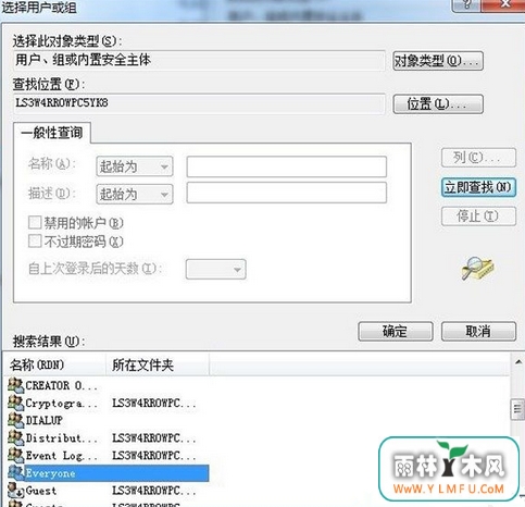 U盘的权限提升或降低有什么好方法?
