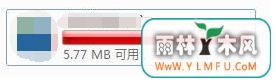 分享借助U盘扩充电脑内存的方法
