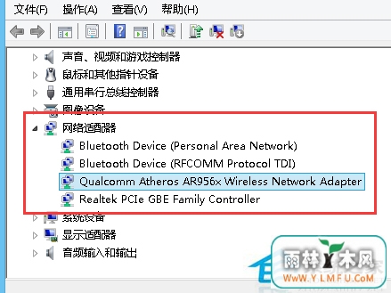 ͨWin8٣