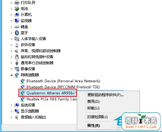 ͨWin8٣
