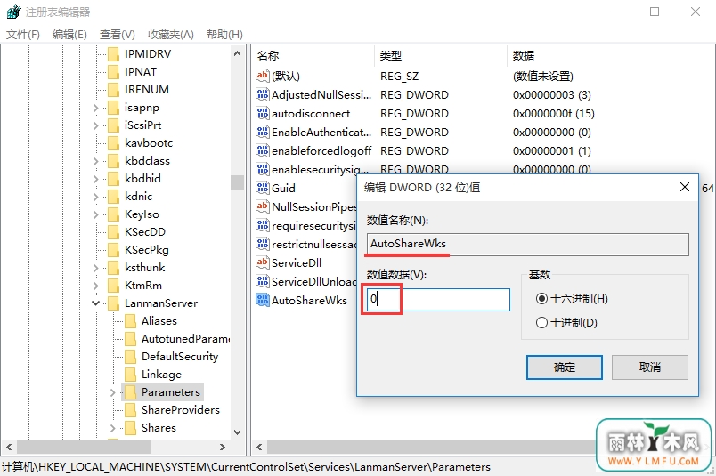 隐藏共享文件 \