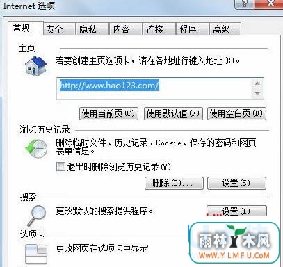 Win7ie8޷ѡдӵķ