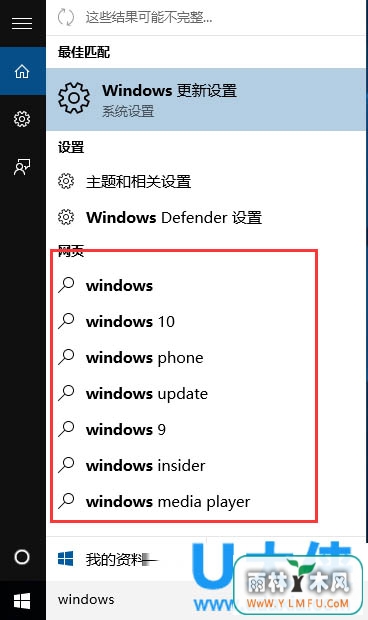 Win10еҳʾķ