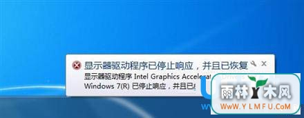 Win7ʾʾֹͣӦ,ѻָ