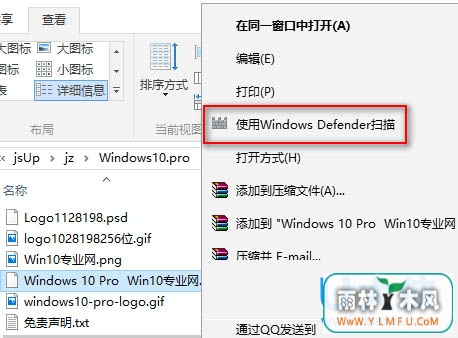 ӡWindows Defenderɨ衱ѡwin10Ҽ˵