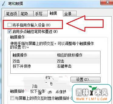 ôرճWin7ϵͳĻ