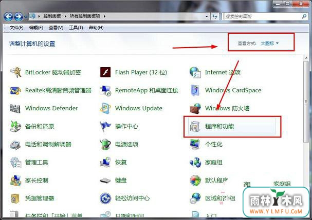 ô޸Win7콢洫ɨ蹦ܲʹ