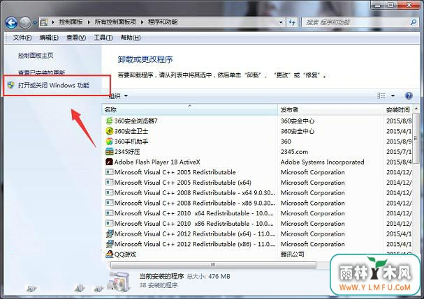 Win7콢洫ɨ蹦ܲʹô޸