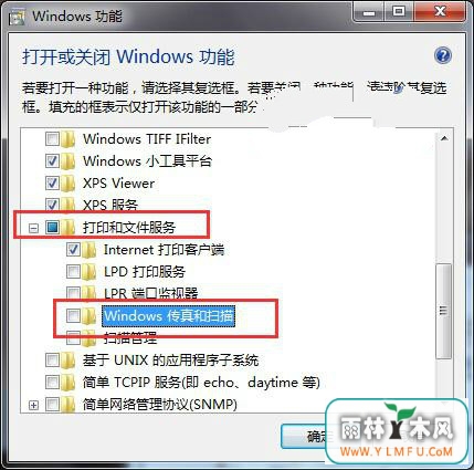 Win7콢洫ɨ蹦ܲʹô޸