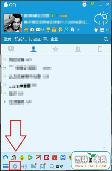 ôWin7ϵͳQQ޷/ļ