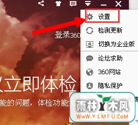 软件显示的U盘小窗口在哪里设置出现?