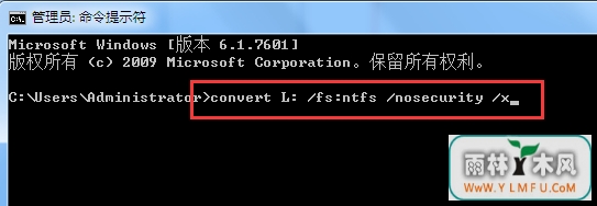 文件数据不能输入u盘怎么办?
