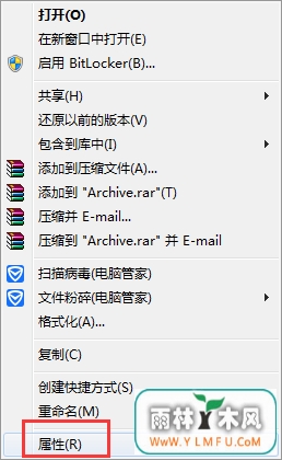 文件数据不能输入u盘怎么办?