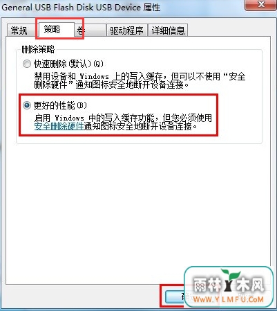 文件数据不能输入u盘怎么办?