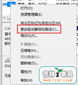 xp系统U盘不显示的修复办法是什么?