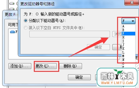 xp系统U盘不显示的修复办法是什么?