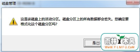 对U盘病毒狠一点——格式化杀毒!