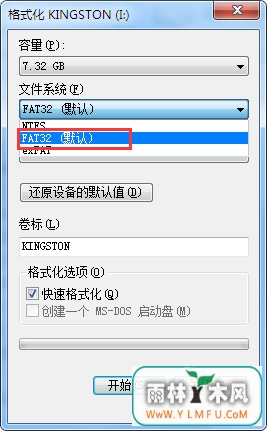U盘的安全项到哪里去了?