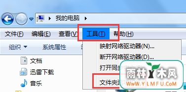 U盘的安全项到哪里去了?