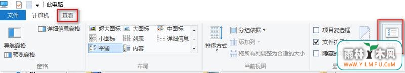 ô鿴Win10ϵͳӦ̵Ŀ¼