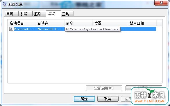 svchost.exe错误 \