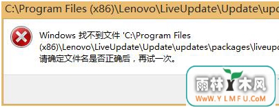 Win8ΪʲôʾҲliveupdate_upʼǱṴװ