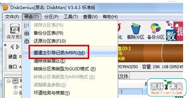 ṴװWindows7²󿪻Ϊʲôʾoem7grub