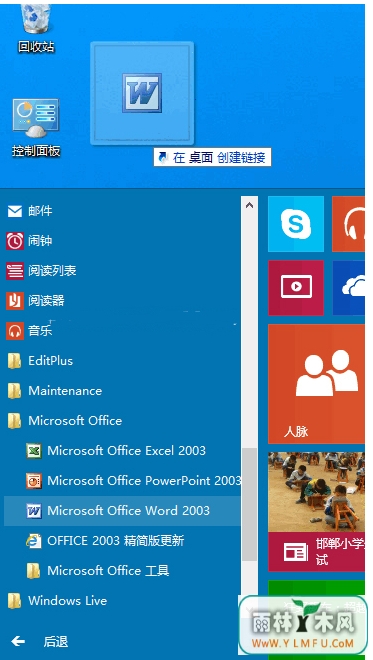 Win10νݷʽӵṴװ