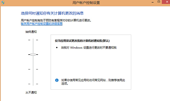 win8޷򿪼ô