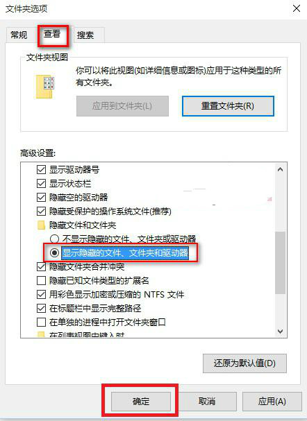 Win10ϵͳӦ̵Ŀ¼ô鿴