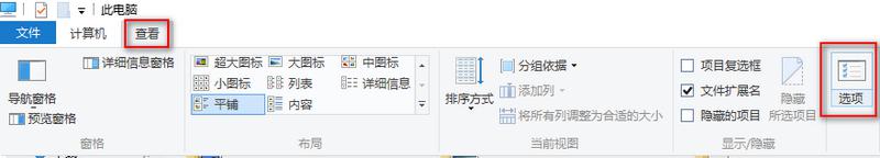 Win10ϵͳô鿴Ӧ̵Ŀ¼