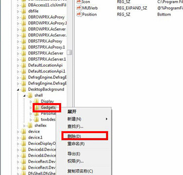 win7콢ϵͳνҼ˵еġСߡѡɾ