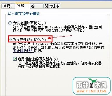 告别龟速写入提升U盘效率有什么好方法?