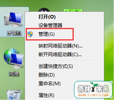 U盘格式化总是不成功如何处理?