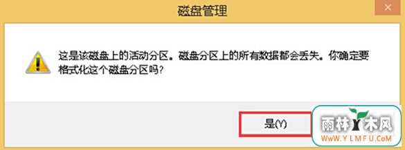 U盘格式化总是不成功如何处理?