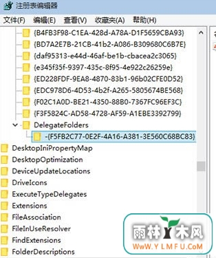 什么方法能把win10导航栏U盘盘符隐藏起来?