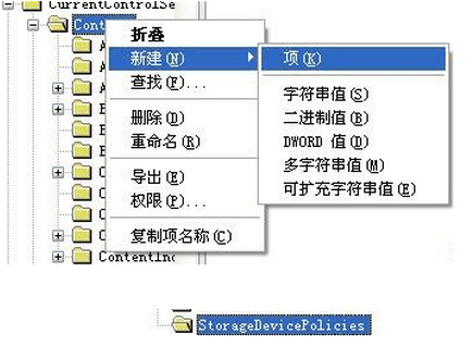什么方法能禁止U盘成功复制文件?