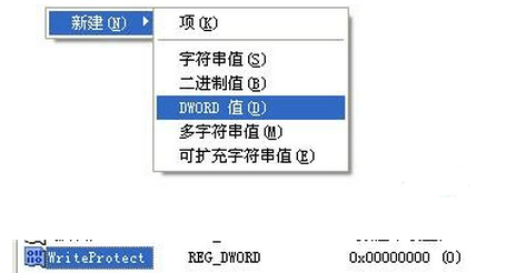 什么方法能禁止U盘成功复制文件?