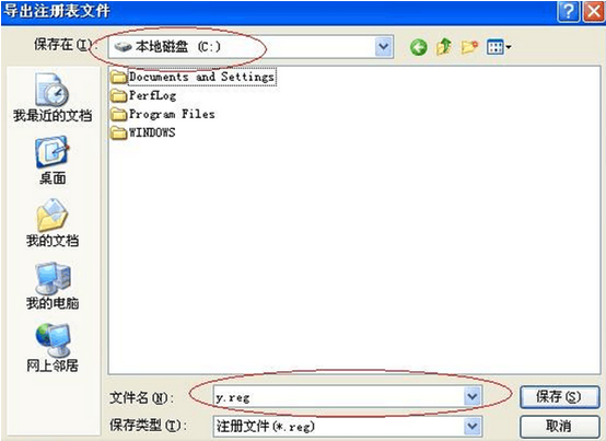什么方法能禁止U盘成功复制文件?