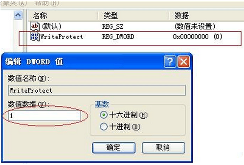 什么方法能禁止U盘成功复制文件?