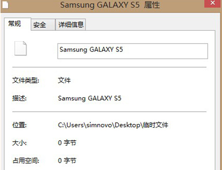 win7콢ν0ֽڵļɾ