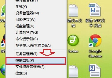 win8ΪĬϵ