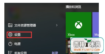 Win10ṴװôûаȫɾӲѡ