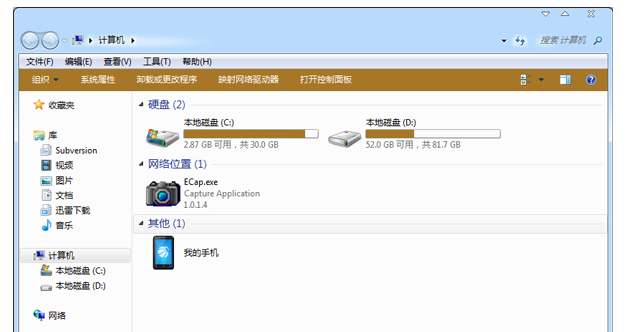 Win7콢ṴװôСɾλá