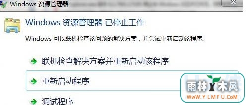 win7ϵͳԴԶķ