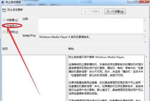 windows组件 \