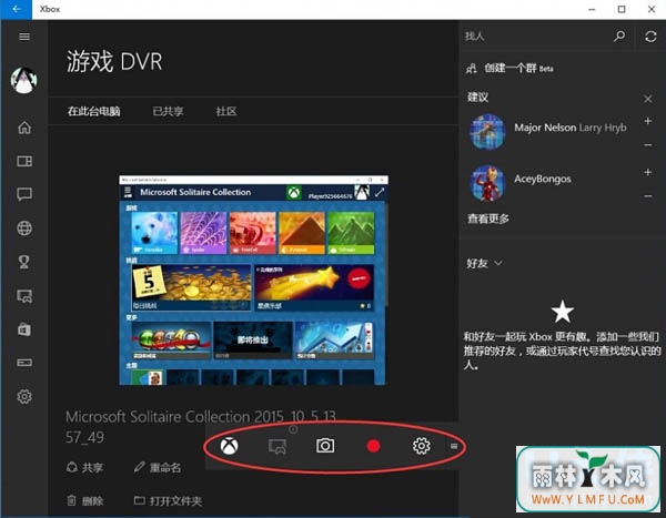 Xbox