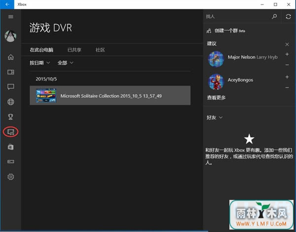 Win10Win+Gݼ¼Ļķ