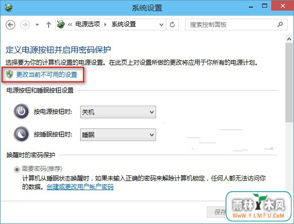win10ϵͳӵԴ˵ûѡ