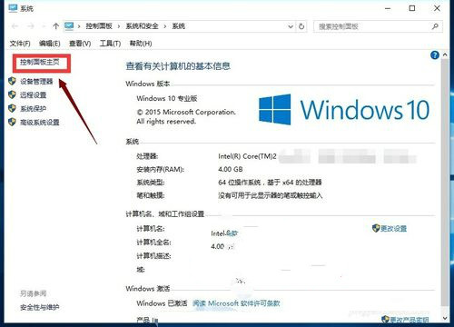 Win10ϵͳûIE